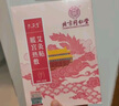 孔艾堂同仁堂暖宮痛經(jīng)貼暖寶寶大姨媽艾灸貼發(fā)熱貼生理期熱敷貼三盒裝 曬單實(shí)拍圖