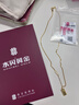 水貝黃金暴富金磚足金999黃金吊墜小金條項(xiàng)鏈掛件七夕送女友送老婆 暴富金磚套鏈約6.3克+多退少補(bǔ) 40cm+3cm 曬單實(shí)拍圖