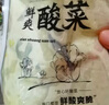 叮叮懶人菜酸菜魚 川味家常菜做法下飯半成品方便菜 海鮮預(yù)制菜 夜宵 【超值裝】酸菜魚450g*5(送贈(zèng)品) 曬單實(shí)拍圖