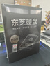 東芝（TOSHIBA）4TB 臺式機(jī)機(jī)械硬盤 128MB 5400rpm SATA接口 數(shù)據(jù)恢復(fù)服務(wù) (DT02ABA400)  曬單實拍圖