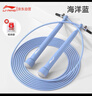 李寧（LI-NING）競(jìng)速跳繩比賽中考考試專(zhuān)用鋼絲兒童中小學(xué)生體育專(zhuān)業(yè)超輕雙搖繩子 曬單實(shí)拍圖