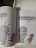 大象小豬雙語情景繪本大全集（全17冊）小豬小象凱迪克獎得主莫威廉斯個性發(fā)展英語繪本3-6歲?7-10歲   曬單實(shí)拍圖
