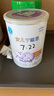 雀巢 安兒寧能恩 嬰幼兒無(wú)乳糖配方粉 400g 曬單實(shí)拍圖