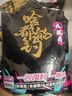 川澤泡泡球餌料黑坑競技老滑魚(yú)浮水顆粒草魚(yú)散炮鯉魚(yú)鰱鳙釣魚(yú)窩料搓餌 【黑坑混養】啥都能釣餌料800g 戰魁黑坑偷驢克星 曬單實(shí)拍圖