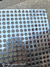 墻面拍水泥拍漿拉毛神器甩漿板專用工具工地拍沖孔板塑料板帶孔板 一體式（圈邊1板4網(wǎng)） 曬單實拍圖