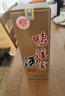 鴨溪窖 復古版 濃香型白酒 54度 500ml*6瓶 整箱裝 曬單實拍圖