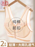 浪莎2件裝媽媽內(nèi)衣老人前扣純棉大碼中年婦女無鋼圈文胸中老年胸罩 曬單實拍圖