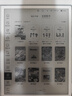 作業(yè)幫學(xué)練機(jī)S30【全國(guó)享補(bǔ)貼85折_支持比價(jià)】墨水屏學(xué)習(xí)機(jī)24億+題庫(kù)資源0藍(lán)光0頻閃護(hù)眼學(xué)生平板點(diǎn)讀機(jī) 4+64G【限時(shí)秒殺1999 隨時(shí)下線】 曬單實(shí)拍圖