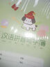 晨光（M&G） 文具小學(xué)生作業(yè)本拼音簿史努比系列四線(xiàn)三格軟抄鐵釘本24k作業(yè)本SPYFTG92 10本英語(yǔ)簿 曬單實(shí)拍圖