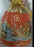 酒鬼酒 封印 馥郁香型高度白酒 禮盒裝白酒 52度 1L 1瓶 龍年生肖紀(jì)念酒 曬單實(shí)拍圖