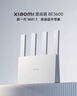 小米（MI）路由器BE3600 2.5G 3600兆級WiFi7【小米手機上網(wǎng)搭檔】4核高通處理器 2.5G網(wǎng)口 IOT聯(lián)動(dòng) 曬單實(shí)拍圖
