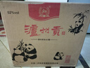瀘州老窖（LUZHOULAOJIAO）年份酒 瀘州貢52度濃香型白酒整箱禮盒酒水糧食釀造 中秋送禮佳品 52度 500mL 6瓶 瀘州貢酒熊貓紀念酒 曬單實(shí)拍圖