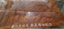 北海道吐司整條 12片/420g 早餐推薦 全家分享 曬單實拍圖