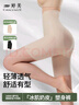 婷美（GRACEWELL）收腹提臀褲女夏季薄款清涼透氣高腰產(chǎn)后塑形無(wú)痕翹臀內褲 膚色XL 曬單實(shí)拍圖