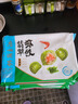 廣州酒家利口福早餐食品廣式面點(diǎn) 手抓餅包子餃子燒麥蝦餃 半成品生鮮速食兒童 翡翠蝦餃200g（8個(gè)裝） 曬單實(shí)拍圖