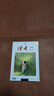 讀者2025合訂本 初高中學(xué)生作文素材 2024年讀者合訂本文摘文學(xué)文摘期刊DZ 讀者2025夏季卷 曬單實拍圖