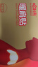 哈利熊肩膀熱敷貼胳膊頸椎防寒自發(fā)熱中老年肩周男女士護(hù)肩保暖寶寶暖貼 暖肩貼20片【穴位熱敷52°均溫】 曬單實(shí)拍圖