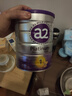 a2奶粉澳洲原裝進(jìn)口紫白金版嬰幼兒配方牛奶粉含天然A2蛋白質(zhì) 【0元試喝】1段 （0-6月） 900g 1罐 曬單實(shí)拍圖