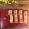 篆書(shū)入門(mén)1+1嶧山碑筆法筆畫(huà)偏旁部首字體結構作品章法 李書(shū)書(shū) 編著(zhù) 正版包郵 福建美術(shù)出版社 篆書(shū)入門(mén)基礎教程篆書(shū)毛筆書(shū)法字帖 曬單實(shí)拍圖