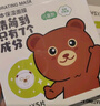 潤(rùn)本（RUNBEN）兒童保濕面膜5片×2盒寶寶3-12歲男女童專用保濕面霜貓咪+小熊 曬單實(shí)拍圖