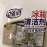 立管家（LIGUANJIA）冰箱清潔劑密封條膠條膠圈清洗劑除菌清潔劑深層去污除臭除異味 冰箱清潔劑500ml*1瓶 曬單實拍圖