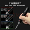 鹿仙子無(wú)線(xiàn)電烙鐵USB便攜式充電家用小型迷你維修焊接筆套裝燙煙碼神器 【升級款】無(wú)線(xiàn)電烙鐵 標配+3款烙鐵頭 曬單實(shí)拍圖
