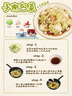 云南白藥牙膏清新口氣亮白牙膏家庭裝 【五福套裝】 100g*5支 (共500g) 曬單實(shí)拍圖