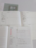 佐瀾哲 B5膠套錯(cuò)題本小學(xué)初高中生專用數(shù)理化加厚全套學(xué)科筆記本數(shù)學(xué)語文英語錯(cuò)題本整理神器 語數(shù)英3本 曬單實(shí)拍圖