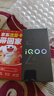 vivo iQOO Z10 Turbo 12GB+256GB 星穹黑 天璣8400滿血版 7620mAh超薄藍(lán)海電池 手機(jī) 國(guó)家補(bǔ)貼 曬單實(shí)拍圖