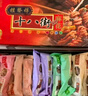 桂發(fā)祥十八街多味麻花禮盒500g（內(nèi)含10支）天津特產(chǎn)  曬單實拍圖