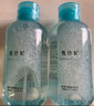 雪玲妃氨基酸植萃卸妝水500ml*2 臉唇眼三合一溫和卸妝液深層清潔毛孔女 曬單實(shí)拍圖