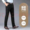【四面彈力免燙】商務(wù)褲子男直筒褲休閑褲男長(zhǎng)褲子男寬松西裝褲 黑色+黑色【兩條薄款】 35 【腰圍2尺8】 曬單實(shí)拍圖