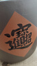 原生態(tài)紫砂米缸10斤裝家用陶瓷防潮防蟲(chóng)米桶面粉食品級(jí)大米雜糧桶 約裝10斤大米-紅色-招財(cái)進(jìn)寶 曬單實(shí)拍圖