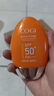 【丁禹兮同款】精華防曬乳50g*2 SPF50+美白防水防汗便攜防曬 曬單實拍圖