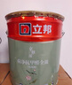 立邦瓷凈墻面乳膠漆油漆內(nèi)墻漆京雅居荷凈抗甲醛全效5L/約7KG定制調(diào)色 曬單實拍圖