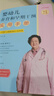 嬰幼兒養(yǎng)育和早期干預(yù)實用手冊 高危兒卷 0-3歲兒童的人生開端 曬單實拍圖