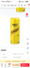 可口可樂 怡泉+C 檸檬味汽水含糖含維C 330ml*24罐 整箱 曬單實(shí)拍圖