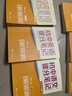 【官方正品】張雪峰高中提分筆記2025升級(jí)版新版數(shù)學(xué)高中全科語(yǔ)文數(shù)學(xué)化學(xué)生物英語(yǔ)歷政地新高考高中必修上下冊(cè)選擇性必修高一二三復(fù)習(xí)資料知識(shí)清單同步講解考點(diǎn)官方旗艦店 【高中數(shù)學(xué)】基礎(chǔ)知識(shí)與公式定律（全新 曬單實(shí)拍圖