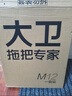 大衛(wèi)膠棉拖把38cm海綿頭桿長132cm2頭M12巨無霸滾輪式大號膠棉拖 曬單實拍圖