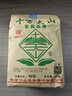 十萬大山茉莉花茶 茉莉茶葉濃香型2025新茶葉袋裝茶葉 袋裝特級(jí)225克X1袋(老包裝) 曬單實(shí)拍圖