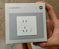 小米智能墻壁插座 智能開(kāi)關(guān)插座語(yǔ)音控制 電量統(tǒng)計(jì)手機(jī)遠(yuǎn)程控制 曬單實(shí)拍圖