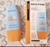 Mistine蜜絲婷防曬霜小黃帽60ml*2防水汗防紫外線高倍學(xué)生軍訓(xùn)七夕spf50+ 曬單實(shí)拍圖