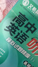 2025艾斯英語(yǔ) 高中英語(yǔ)聽(tīng)力模擬試題精編1 基礎訓練下 曬單實(shí)拍圖