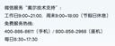 戴爾（DELL）靈越15pro i7筆記本電腦輕薄本13代酷睿靈越15 3530 高性能超薄本大學(xué)生商務(wù)辦公本游戲本手提電腦 靜謐銀 | 15pro輕薄本【15.6英寸】 高配：i7 | 32G |  曬單實(shí)拍圖
