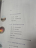 任選高二上冊(cè)選修一全套共9本高中人教版高中語(yǔ)文A版數(shù)學(xué)英語(yǔ)物理化學(xué)生物地理歷史政治選擇性必修一1第一冊(cè)課本高二語(yǔ)數(shù)英物化生政史地選修一教科書(shū)共9本 人教版化學(xué)選修一 高二上 曬單實(shí)拍圖