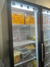 海爾（Haier）冰柜商用大容量展示柜立式飲料柜啤酒冷藏柜【風(fēng)冷無(wú)霜 一級能效】超市保鮮柜玻璃門(mén) 雙開(kāi)門(mén)650升丨風(fēng)冷無(wú)霜丨一級能效丨多層送風(fēng)丨帶燈 曬單實(shí)拍圖