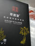 萃首堂草本精華防脫育發(fā)防掉強根建發(fā)植物官方正品洗發(fā)水艦旗 一周期一套 曬單實(shí)拍圖
