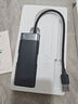 綠聯(lián) USB3.0擴(kuò)展器擴(kuò)展塢多接口 分線器高速4口集線器HUB拓展塢 筆記本電腦一拖多轉(zhuǎn)換器轉(zhuǎn)接頭延長(zhǎng)線 曬單實(shí)拍圖