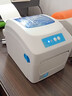 佳博（Gprinter）GP-1324D 熱敏標簽打印機 電腦USB版 快遞面單不干膠服裝零售倉儲物流條碼機家用辦公首張自動(dòng)回退 9024D高速版【80mm寬】200M\S 藍牙版【可鏈接電腦+手機】 曬單實(shí)拍圖