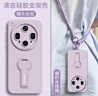 倪希適用oppofindx8ultra手機殼新款findx8s支架x8s+液態(tài)x7硅膠x6女oppo全包x8防摔pro帶手繩por外殼 草紫色-自帶支架+贈長掛繩 OPPOFindX7Ultra 曬單實拍圖